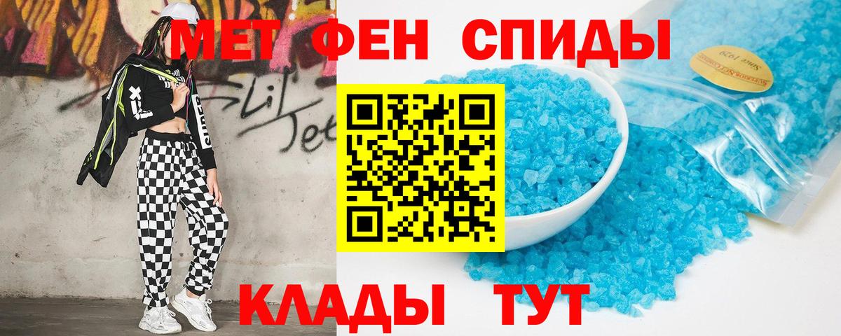 АМФ  АМФЕТАМИН  Новый Уренгой  АМФЕТАМИН VHQ  Вход с VPN 
