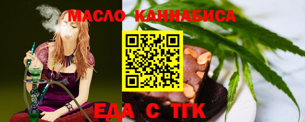 Новый Уренгой  Canna-Cookies конопля  Вход с VPN 