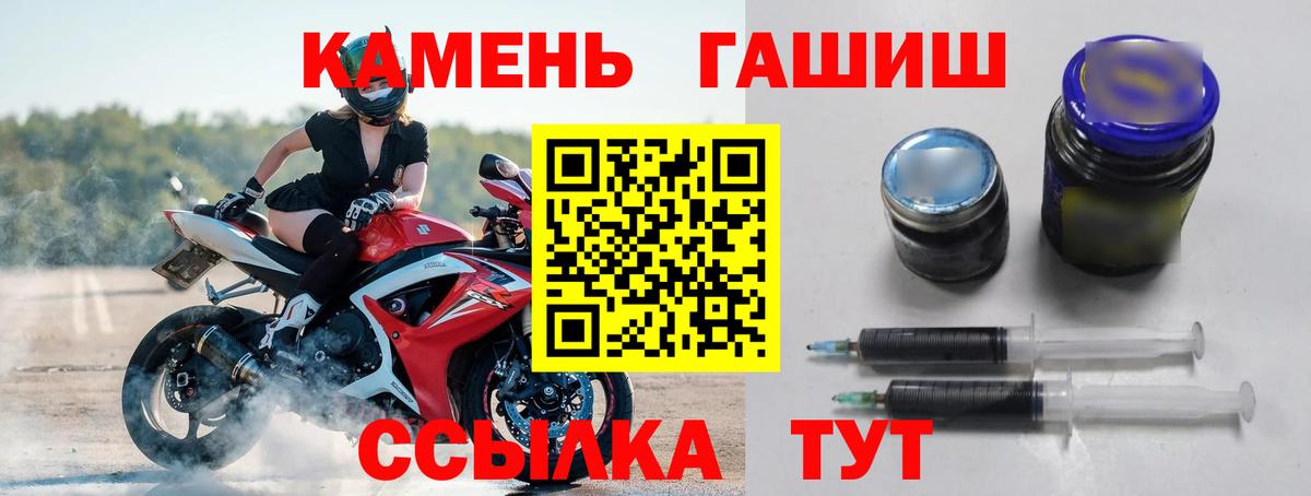Гашиш 40% ТГК Новый Уренгой
