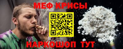 прущий лед Бугуруслан