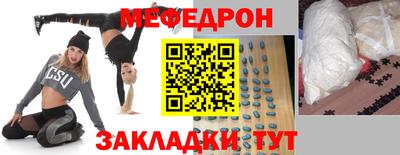 прущий лед Бугуруслан