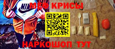 альфа пвп VHQ Будённовск