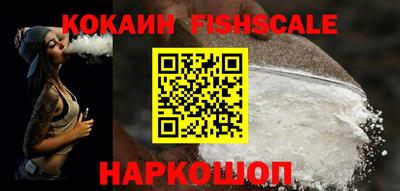 альфа пвп VHQ Будённовск