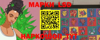 прущий лед Бугуруслан
