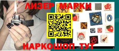 альфа пвп VHQ Будённовск