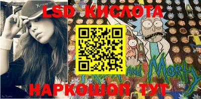прущий лед Бугуруслан