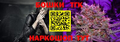 прущий лед Бугуруслан