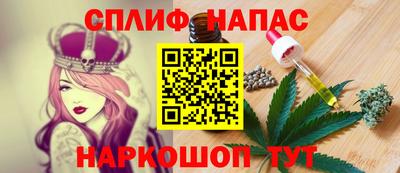 прущий лед Бугуруслан