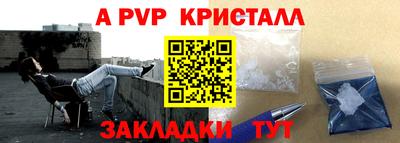 меф Бузулук