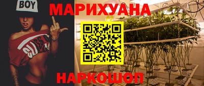 прущий лед Бугуруслан