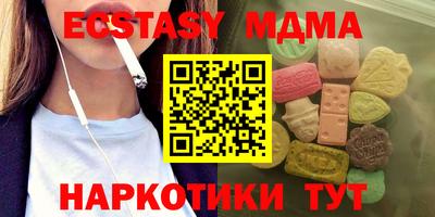 меф Бузулук
