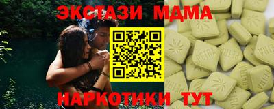 меф Бузулук