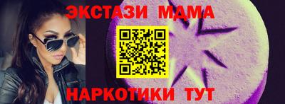 альфа пвп VHQ Будённовск