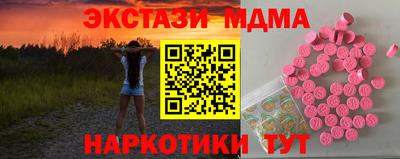 прущий лед Бугуруслан