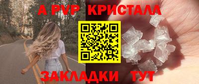 альфа пвп VHQ Будённовск