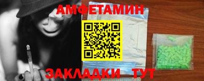 альфа пвп VHQ Будённовск
