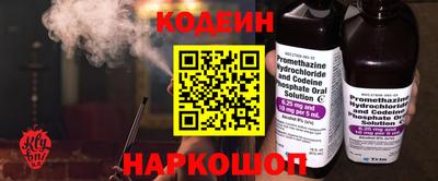 прущий лед Бугуруслан