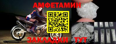 прущий лед Бугуруслан