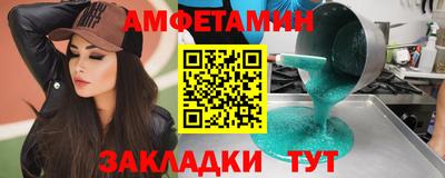 прущий лед Бугуруслан