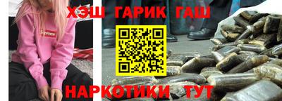 меф Бузулук