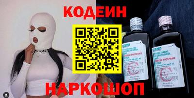прущий лед Бугуруслан