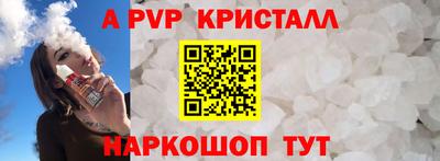 меф Бузулук
