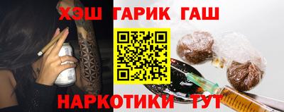 прущий лед Бугуруслан