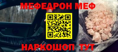 прущий лед Бугуруслан