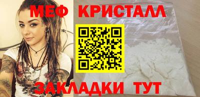 меф Бузулук