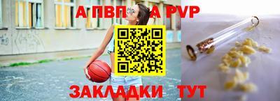 меф Бузулук