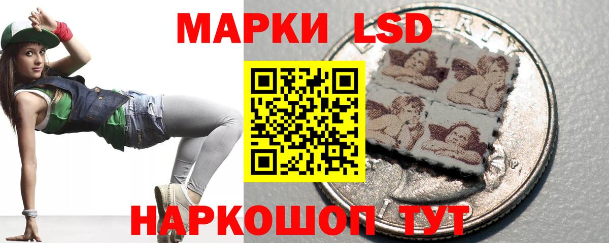 LSD-25 экстази ecstasy  ЛСД экстази  Новый Уренгой  Вход с VPN 