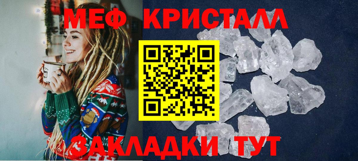 МЕФ Новый Уренгой