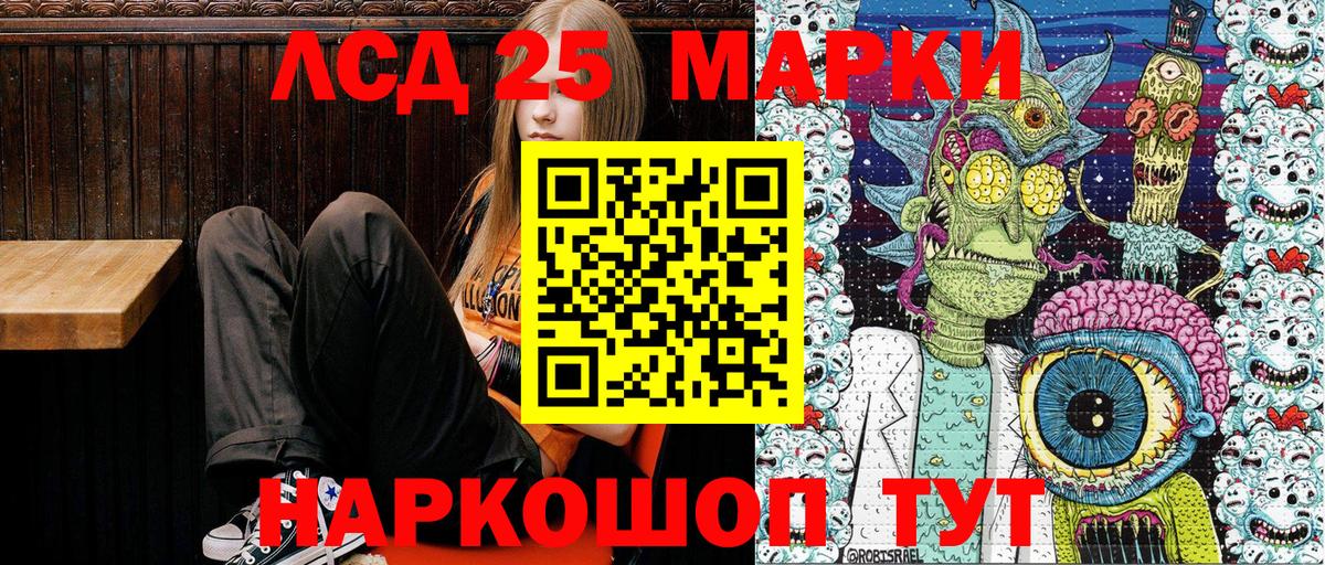 Марки NBOMe 1,8мг  Вход с VPN  Марки NBOMe 1,8мг  Новый Уренгой 