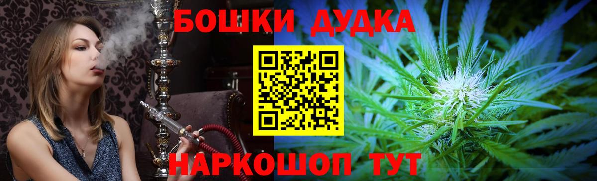 Канабис VHQ  Каннабис Bruce Banner  Вход с VPN  МАРИХУАНА Ganja  Новый Уренгой 